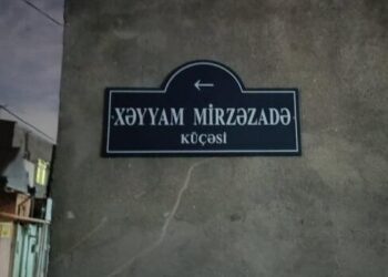 Bu küçəyə Xəyyam Mirzəzadənin adı verildi
