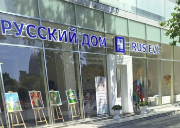 “Rus Evi” loqosundan istifadə etməklə saxta məlumat hazırlanması ilə bağlı açıqlama yayıb