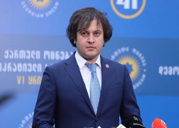 Kobaxidze Özbəkistana səfər edib