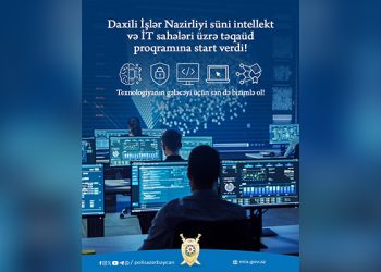 DİN süni intellekt və İT sahələri üzrə təqaüd proqramına start verdi