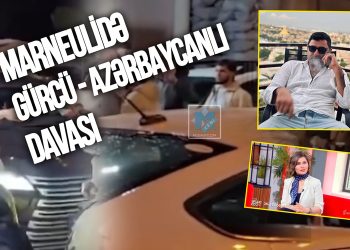 Marneulidə gürcü – azərbaycanlı davası : yeni dalğa və detallar
