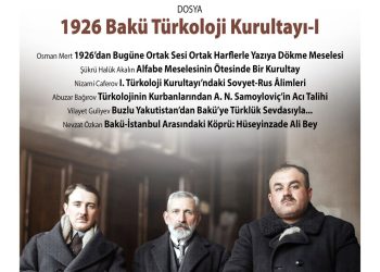 “Türk Ədəbiyyatı” jurnalının Türkoloji Qurultayın 100-cü ildönümünə həsr etdiyi nömrəsi çap olunub