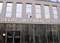 Bu kollecdə əlil abituriyentlər üçün 15 plan yeri ayrıldı