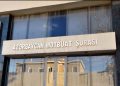 Mətbuat Şurasından 225 nömrəli məktəbdəki hadisəyə REAKSİYA